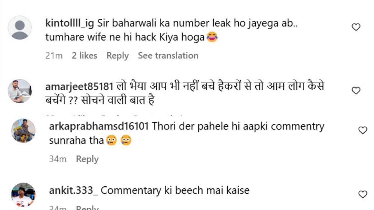 मोहम्मद कैफ के इंस्टाग्राम पोस्ट पर फैंस ने किए तमाम कमेंट, वाट्सअप अकाउंट हैक होने पर आई तमाम प्रतिक्रियाएं (photo credit: instagram/mohammadkaif87)
